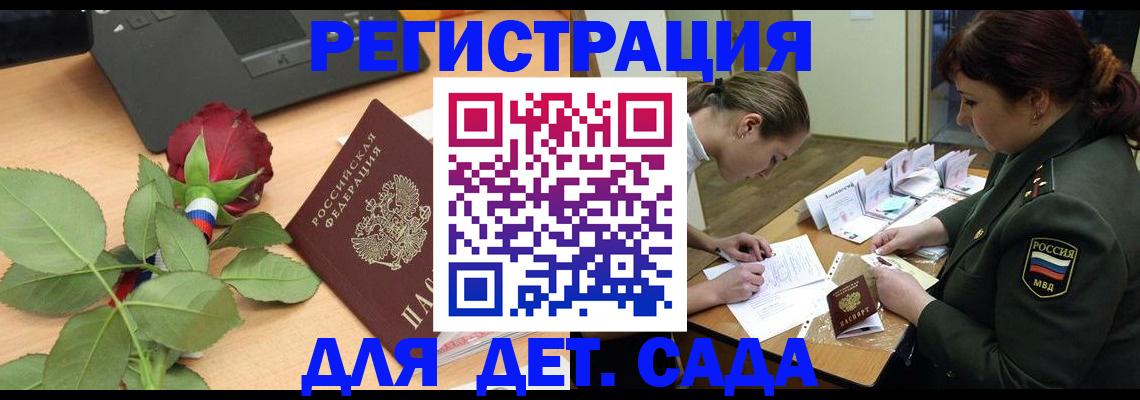 временная регистрация адрес в Ростове